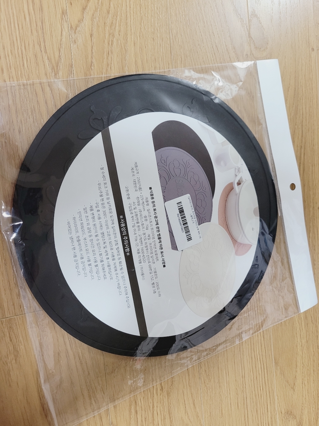 실리콘스토리 플래티넘 실리콘 인덕션 커버 25cm, 블랙, 2개