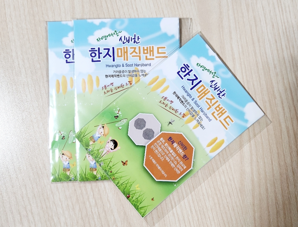금황제지 신비한 한지 매직밴드 90p, 3개, 90개입