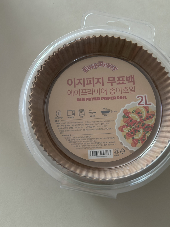 이지피지 무표백 에어프라이어 종이호일, 1개, 90개입, 16cm, 원형 2L