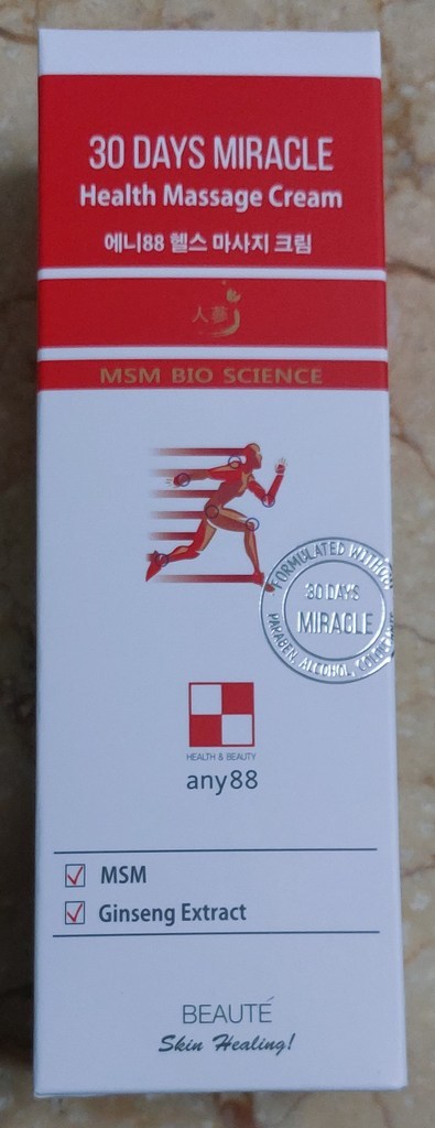 뻐근한 손목 연골O 애니88 전설의크림 MSM 관절 마사지 크림 근육통 파스, 1개, 1개입