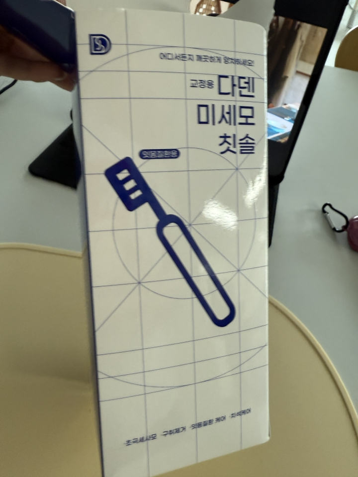 다덴 미세모 교정용 칫솔, 12개입, 1개