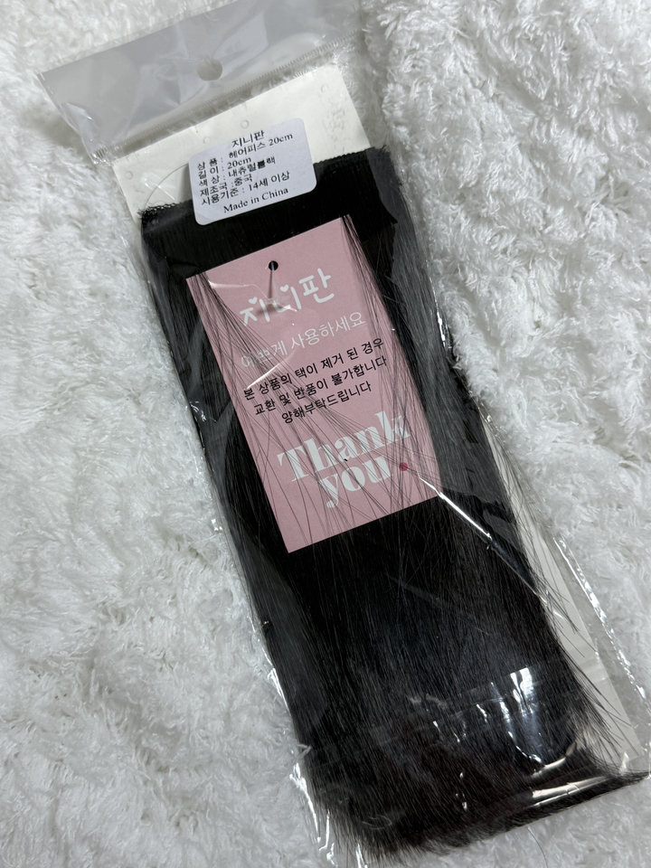 지니판 머릿결 좋은 정수리 옆머리 볼륨 헤어피스 프리미엄 세트, 내츄럴블랙, 20cm, 3개