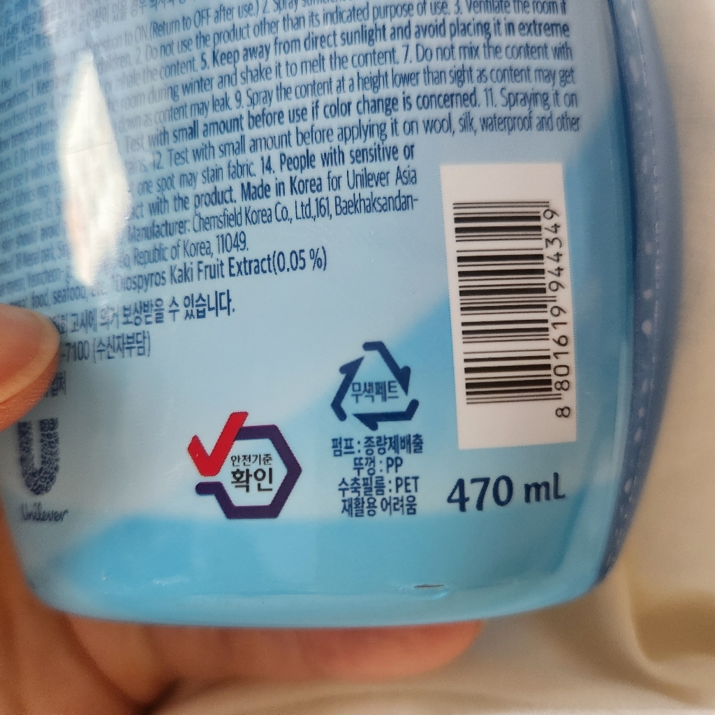스너글 섬유탈취제 블루스파클 플러스 본품, 470ml, 3개