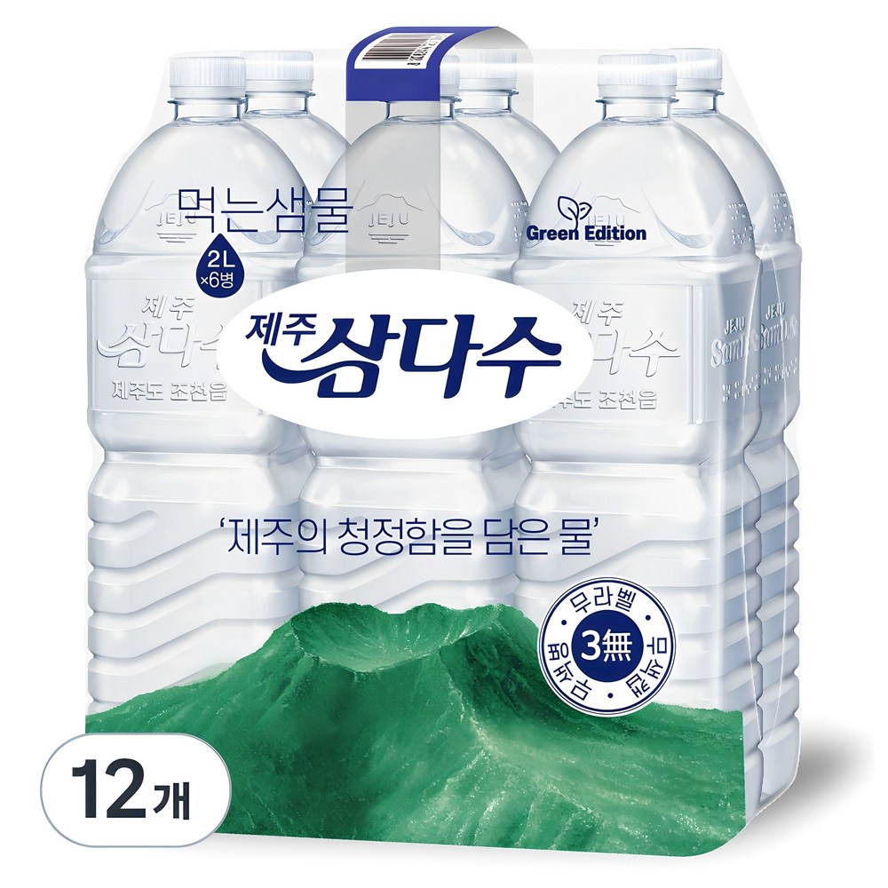 제주삼다수 그린 무라벨, 2L, 12개 – 청정 제주도의 물을 집에서 제주삼다수