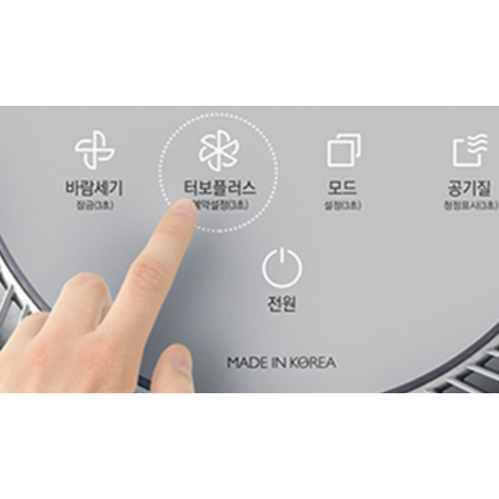 집을 위한 최고의 공기청정 솔루션: 쿠쿠 ULTRA 12000
