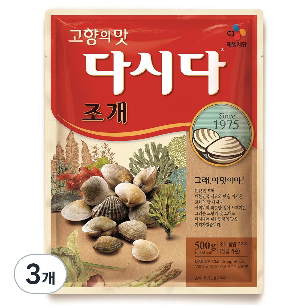 다시다 조개, 500g, 3개 - 분말조미료 | 쿠팡