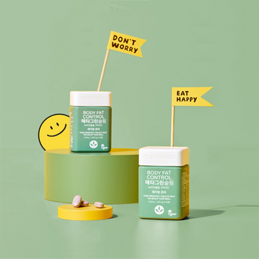 천연 성분으로 안심할 수 있는 건강한 체중관리