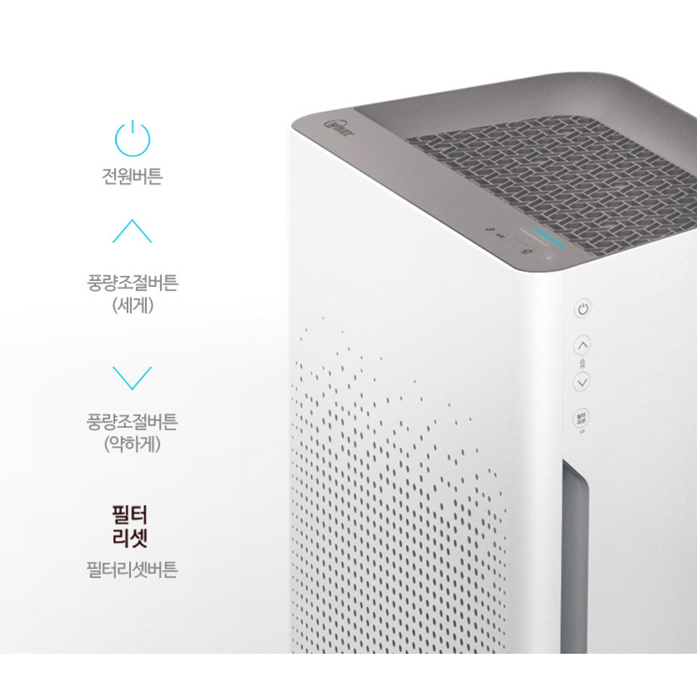 집안의 공기질을 향상시키는 완벽한 솔루션: 위닉스 제로S 공기청정기 AZSE430-JWK