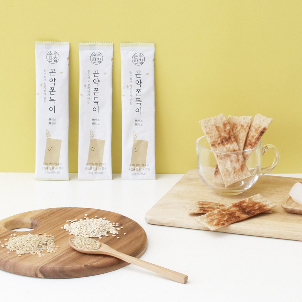 건강과 맛을 함께 담은 간식