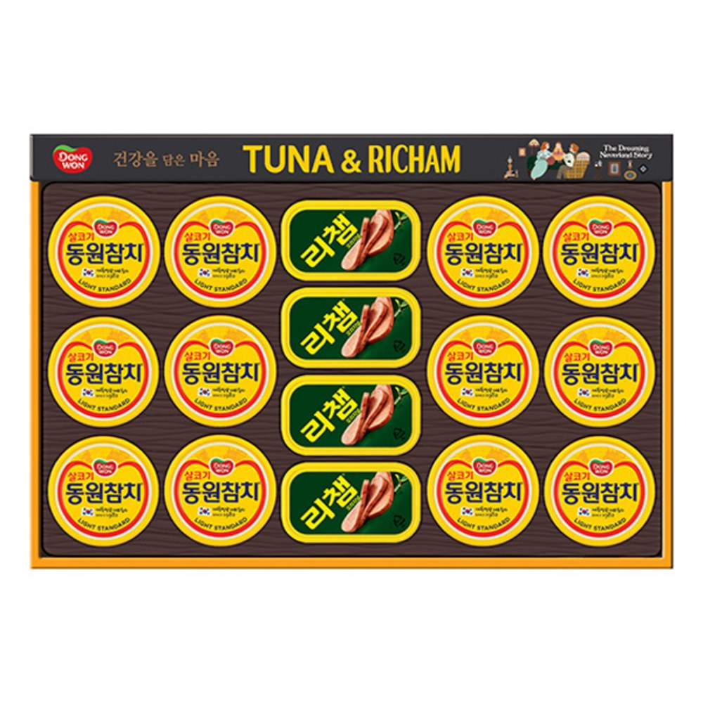 동원 튜나리챔 O-48호, 풍성함과 실속을 모두 잡는 완벽한 선물!