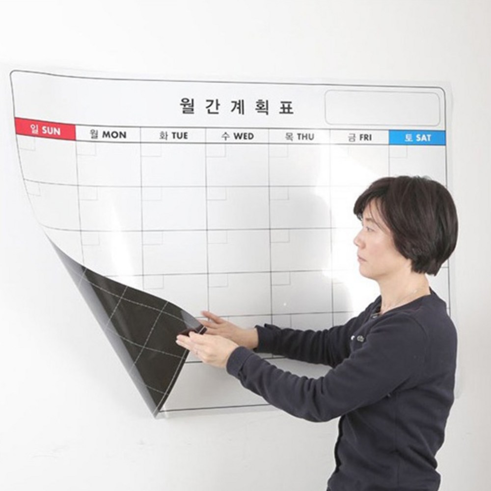 간편한 월간 계획, 체크/격자 패턴의 스티커로 관리해보세요
