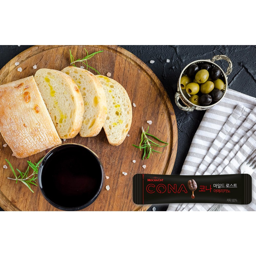 향긋한 여유를 제공하는 커피