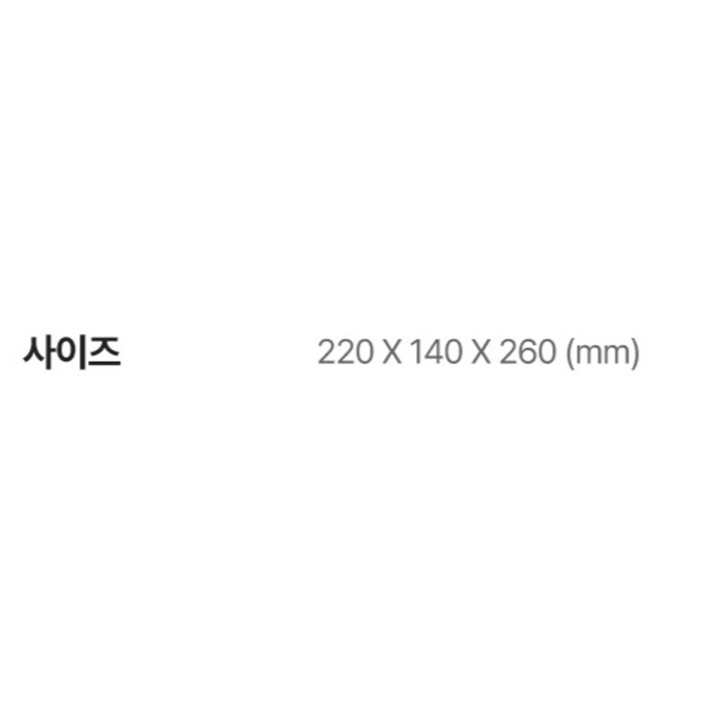 보국전자 2단 석영관 히터로 겨울을 더욱 따뜻하게