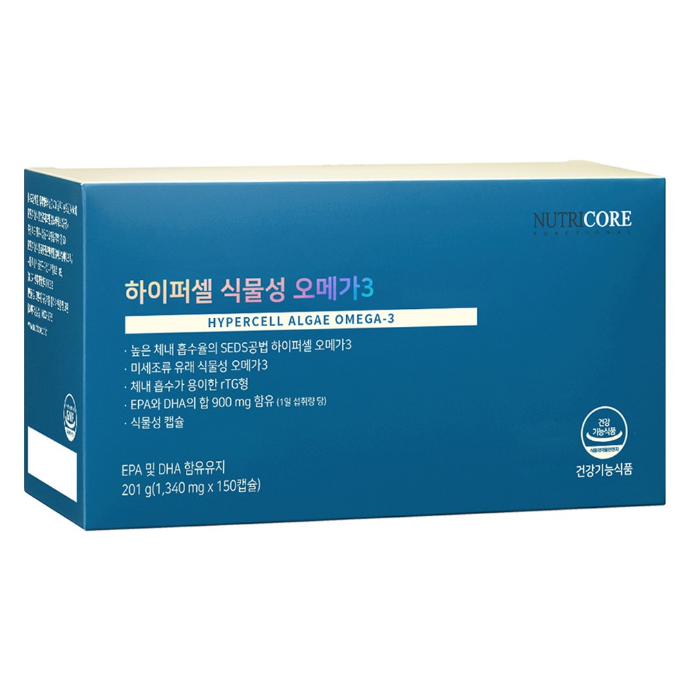 뉴트리코어 하이퍼셀 식물성 오메가3, 건강을 위한 새로운 선택 뉴트리코어