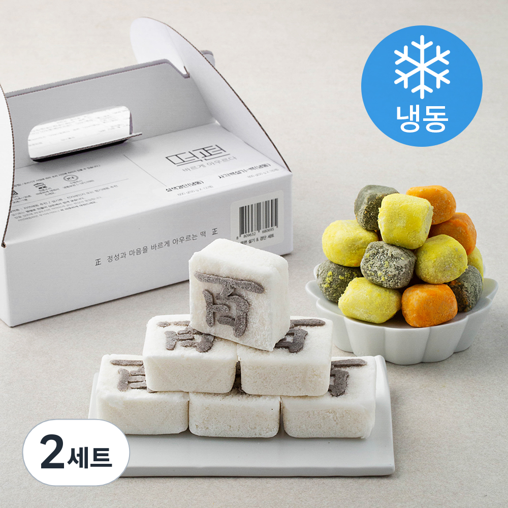 떡편 백일 설기와 삼색 경단 세트 1.4kg (냉동), 1세트