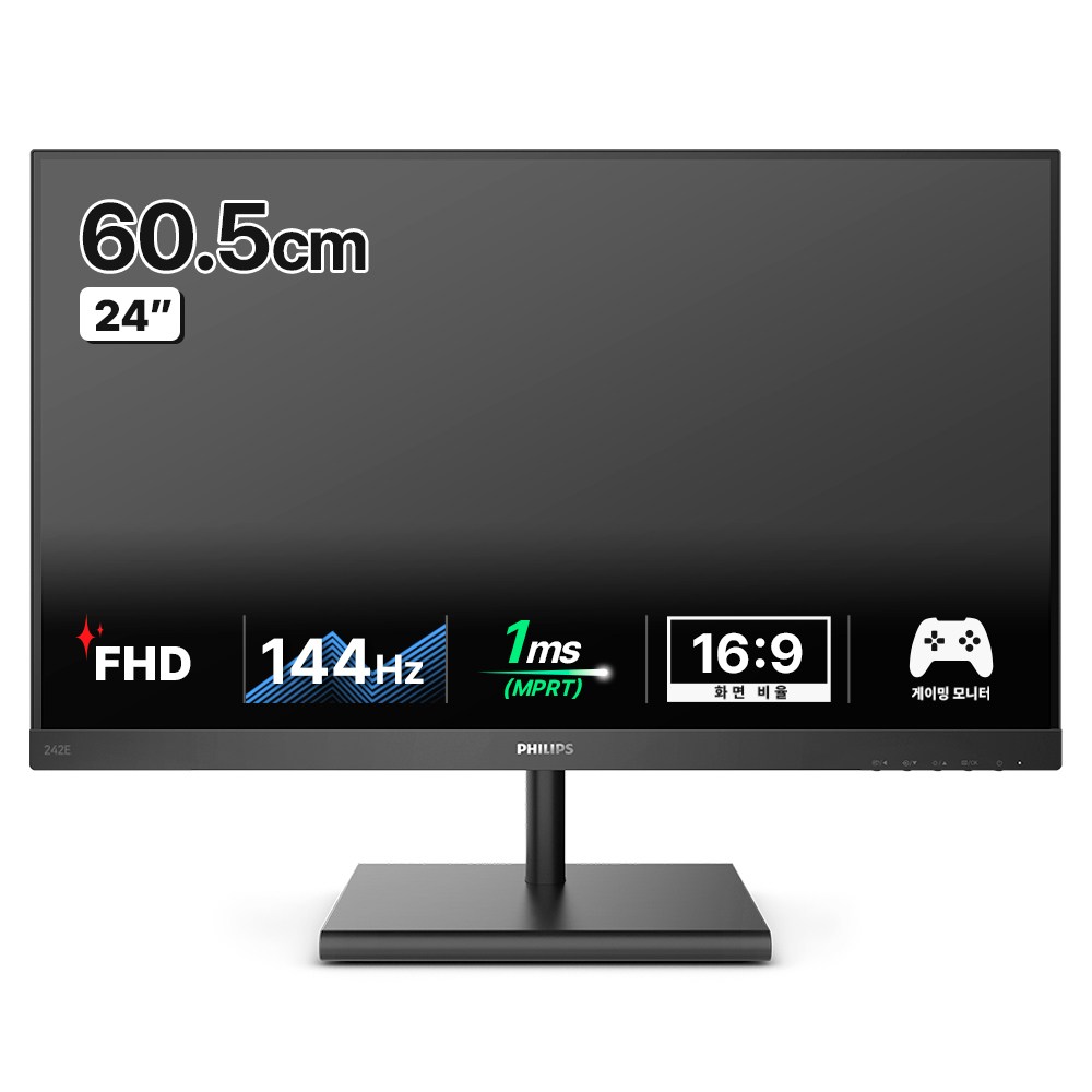 필립스 FHD 게이밍 모니터, 완벽한 게임 환경을 제공하다 필립스모니터