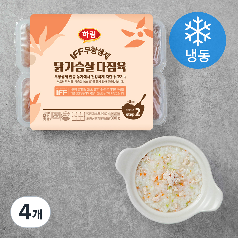 하림 IFF 무항생제 인증 닭가슴살 다짐육 이유식용 2단계 (냉동), 300g, 1개