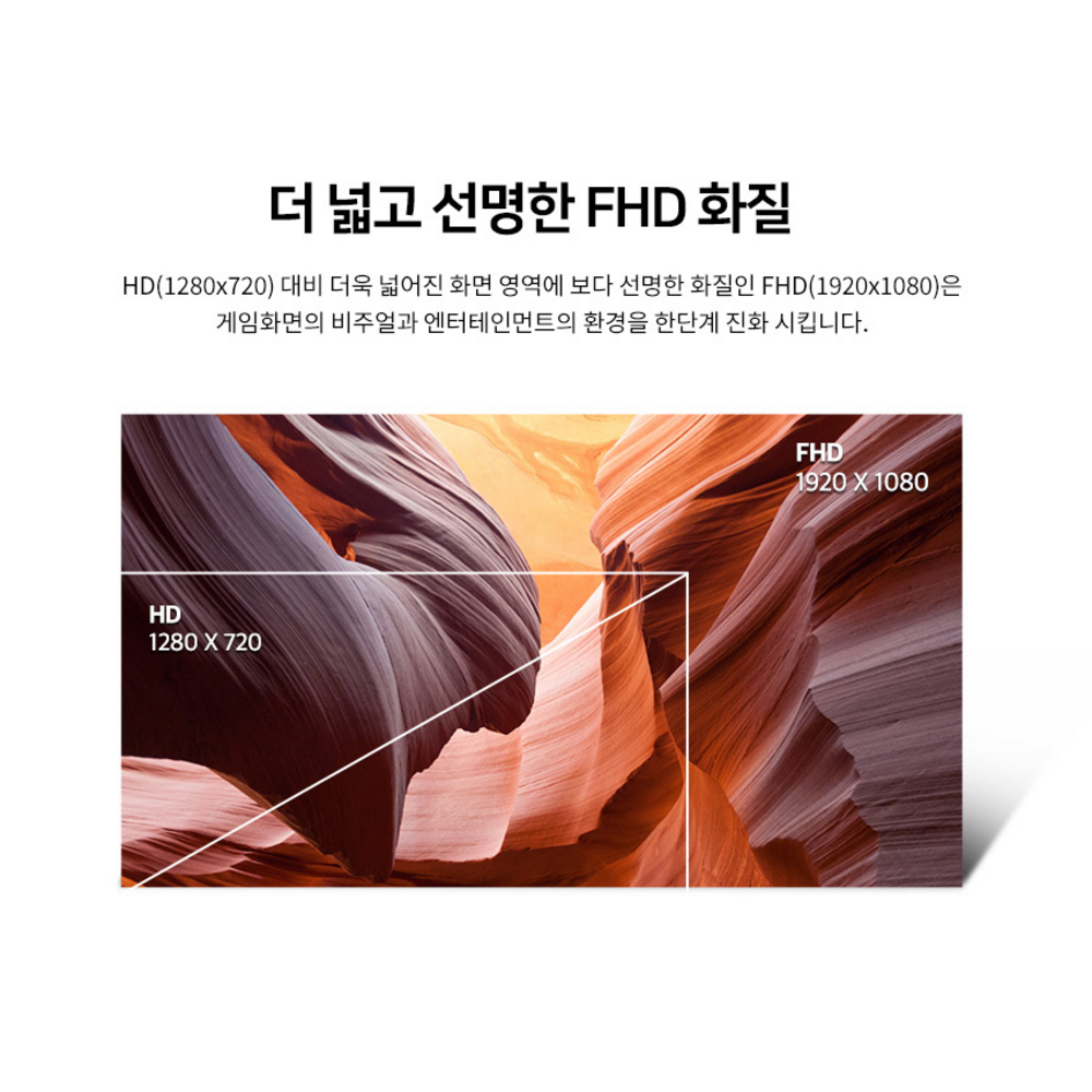 몰입감 넘치는 게이밍과 엔터테인먼트를 위한 한성컴퓨터 FHD 리얼 게이밍 모니터