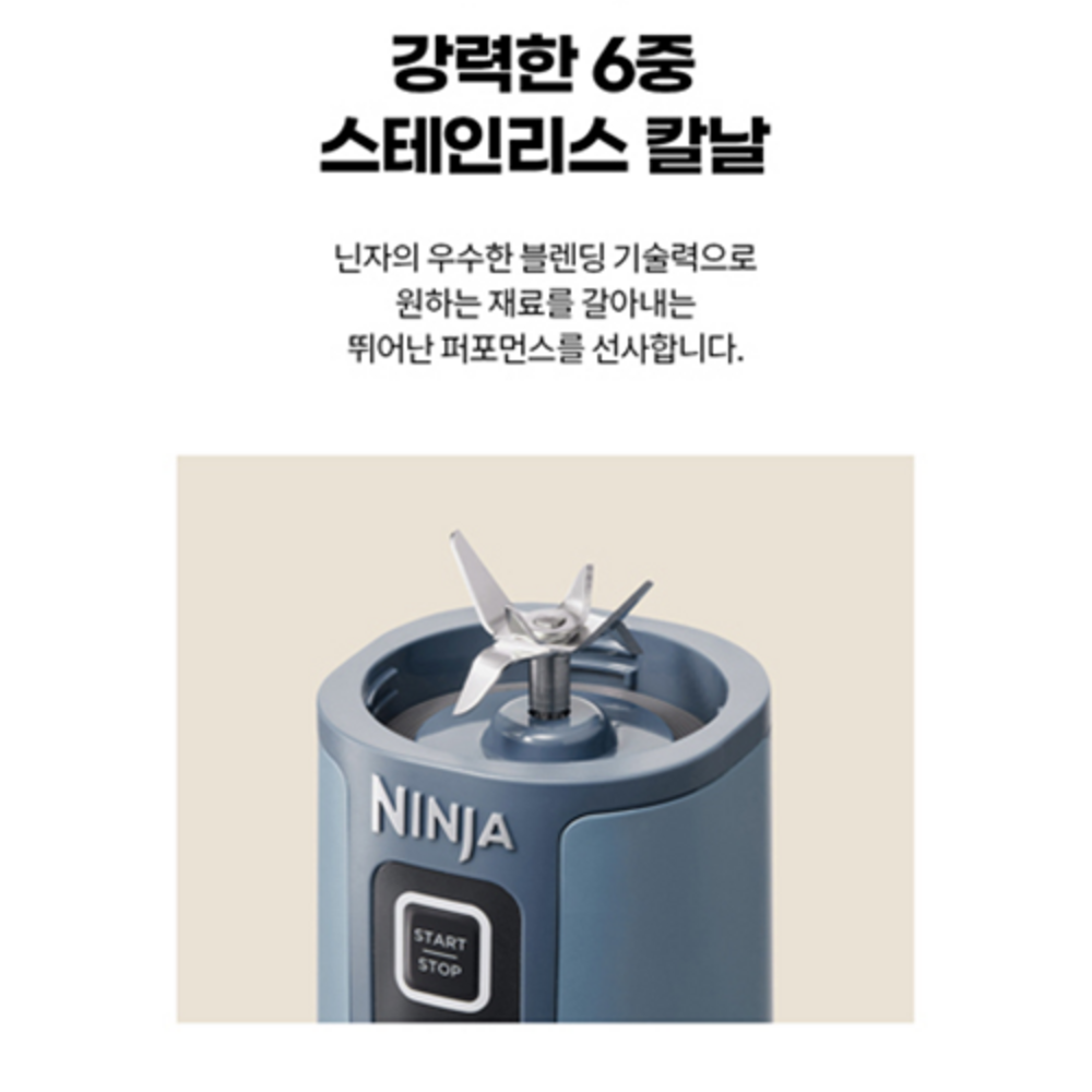 언제 어디서나 신선한 음료를!