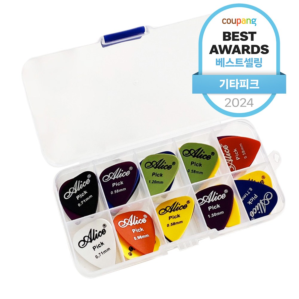 씨티컴퍼니 기타 피크 세트: 섬세한 연주를 위한 필수품 일렉기타피크