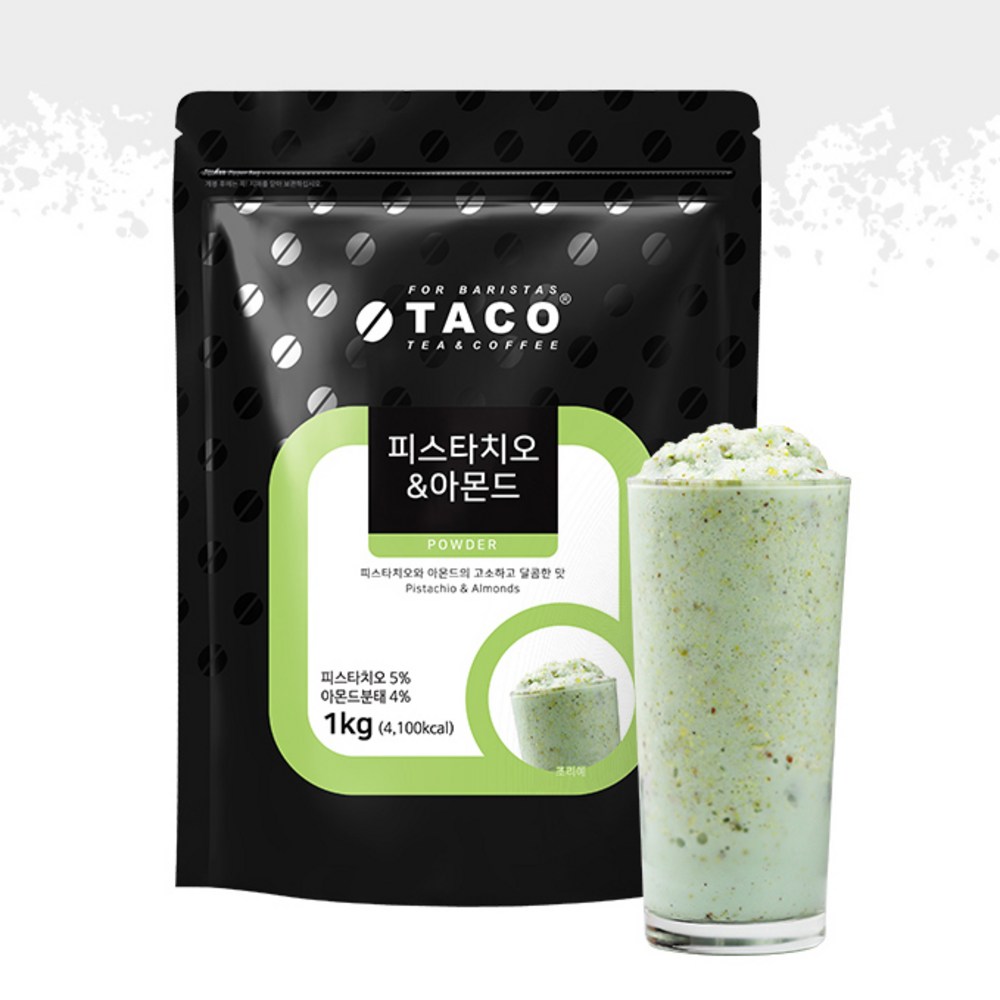 그린 스무디와 베이킹에 영양을 더하는 타코의 피스타치오&아몬드 파우더