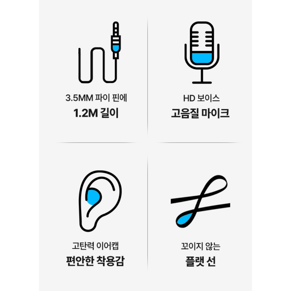 몰입을 선사하는 사운드, 808 SOUND 게이밍 부스터 유선 이어폰