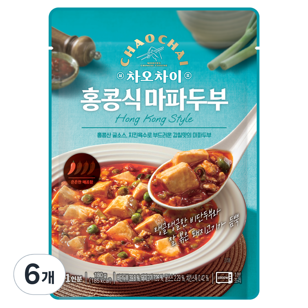 차오차이 홍콩식 마파두부: 매콤하고 따뜻한 편안함