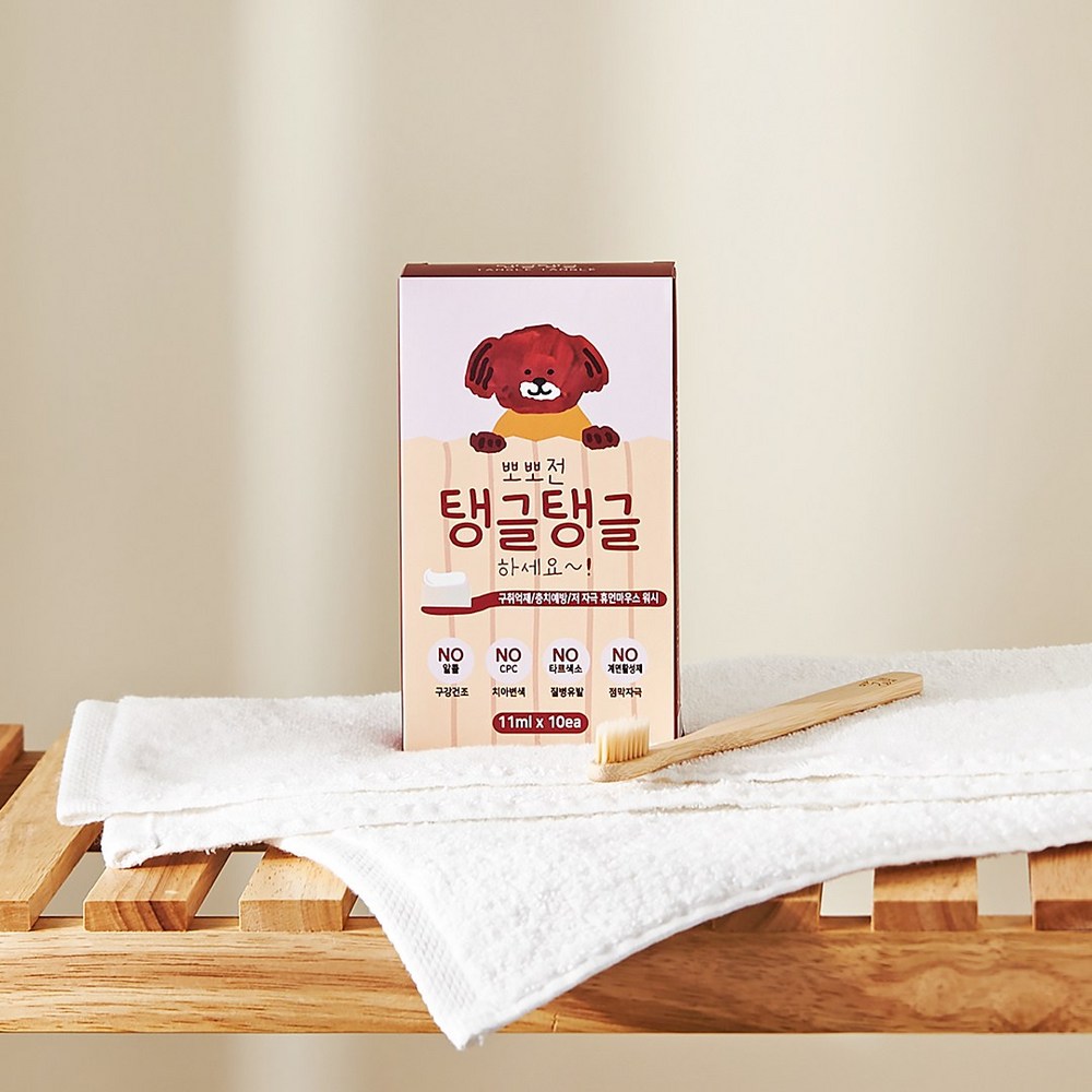 탱고 구강청결제 스틱으로 언제 어디서나 자신감 넘치는 상쾌함을!