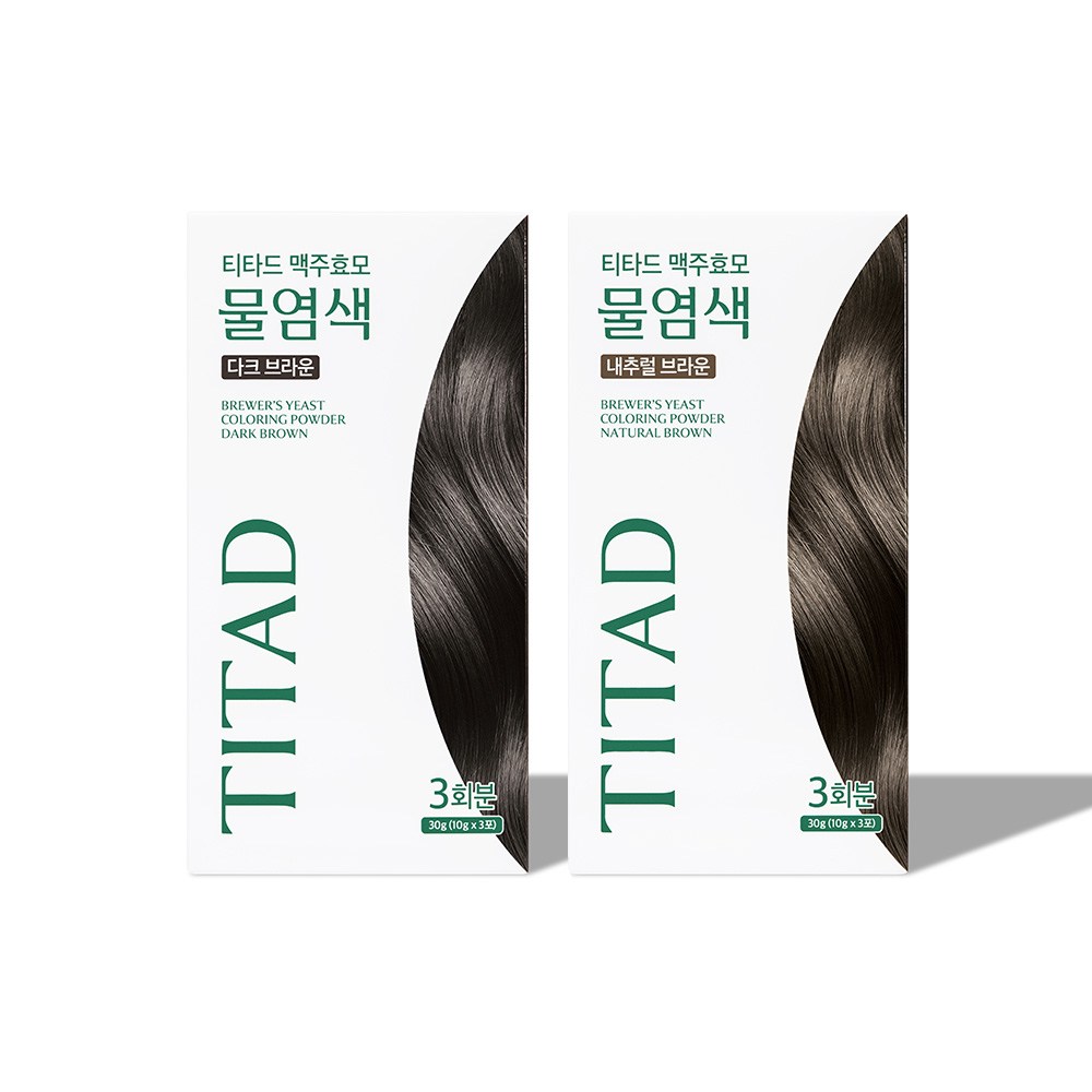 저절로 내 마음을 사로잡는 티타드 맥주효모 물염색제