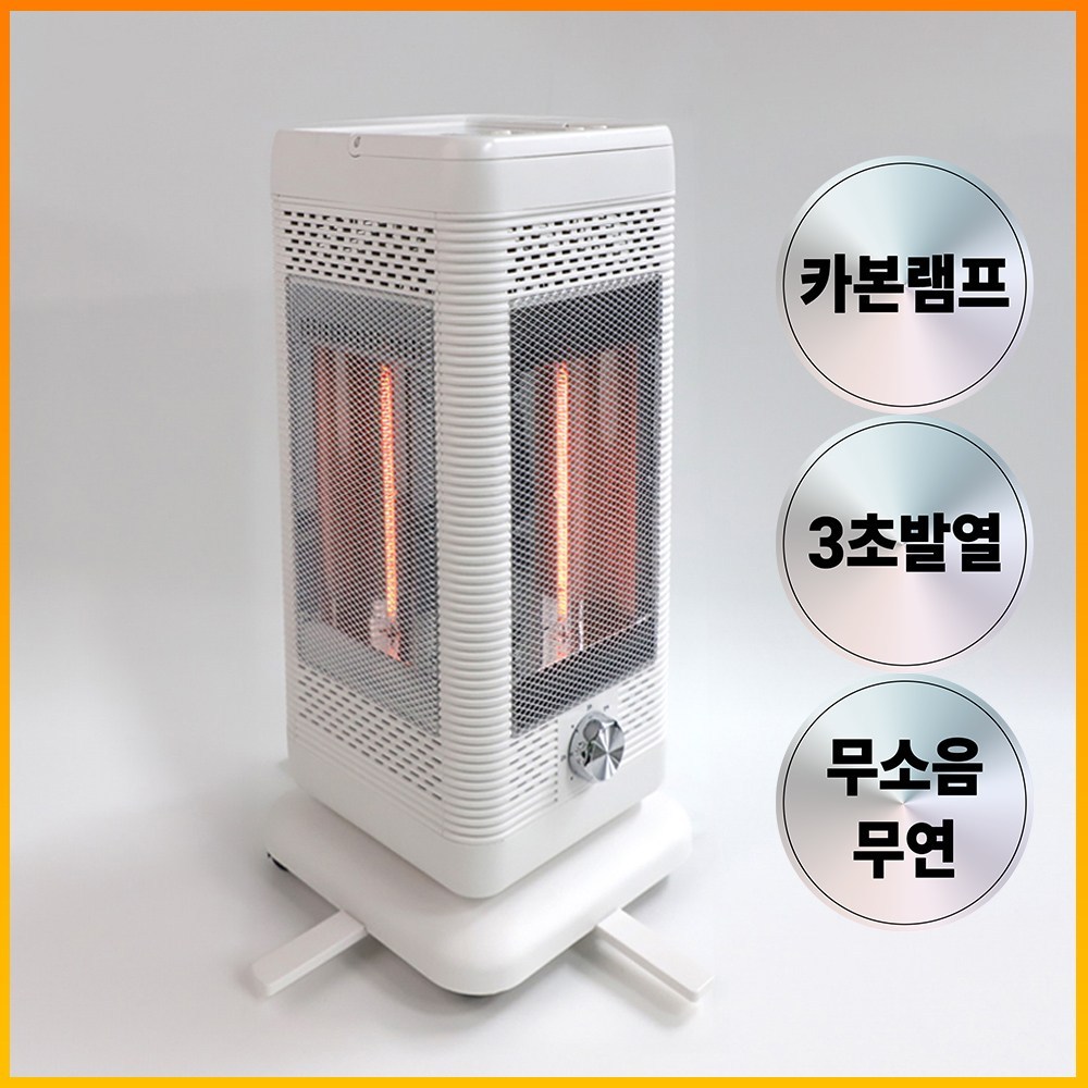 나노 카본 오방향 전기히터로 빠르고 안전하게 따뜻한 겨울을!