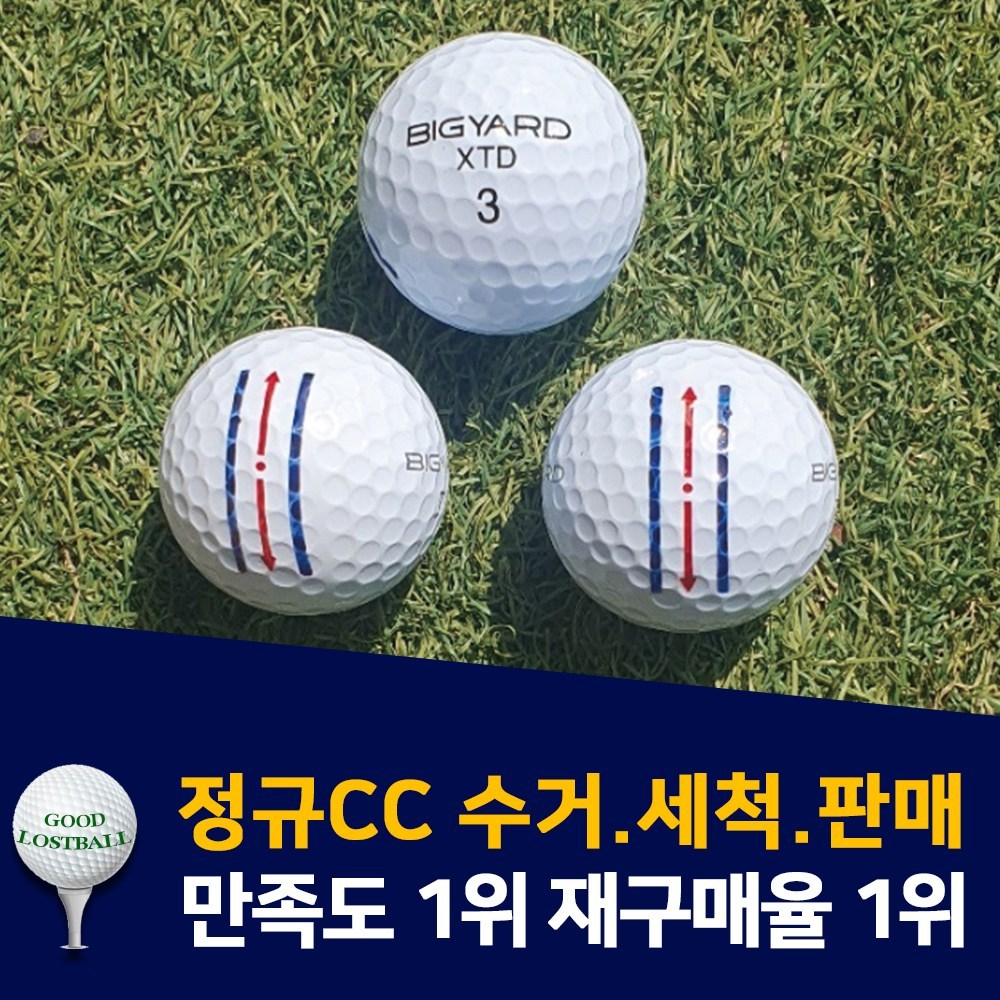 A급 칼라 혼합 50알 골프 로스트볼, 화이트혼합, 1개입, 50개