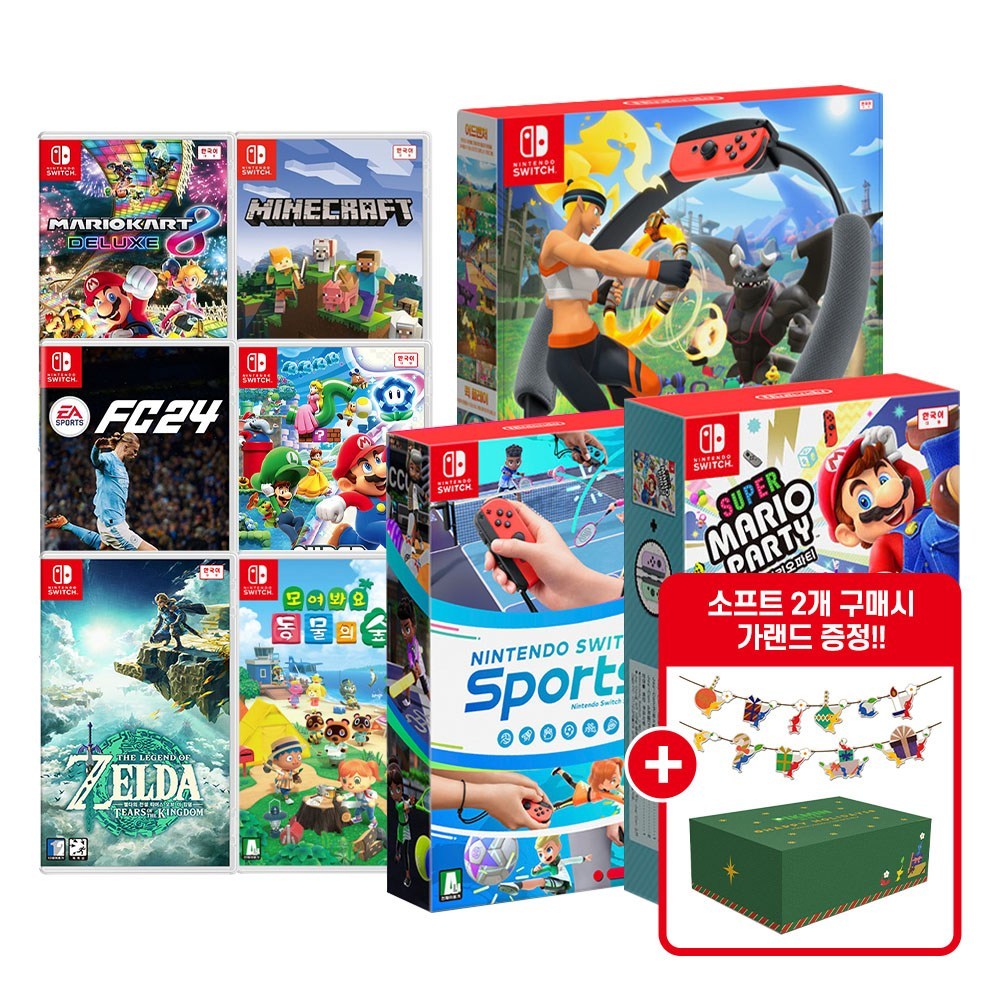닌텐도 스위치, 무한한 즐거움의 세계로 떠나는 특별한 초대: 66가지 다채로운 게임 타이틀과의 만남 닌텐도스위치게임추천