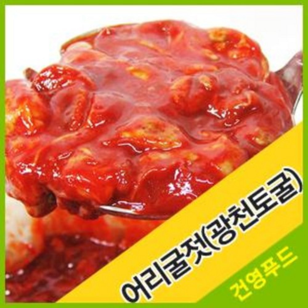 어리굴젓 1kg 청정해역 맑은물 어리어리굴젓 - 기타젓갈 | 쿠팡