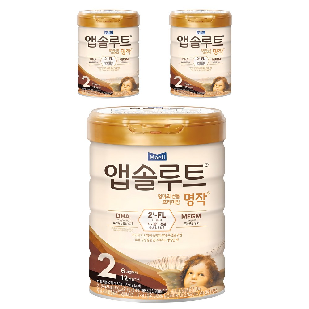 앱솔루트 프리미엄 명작 분유 2단계