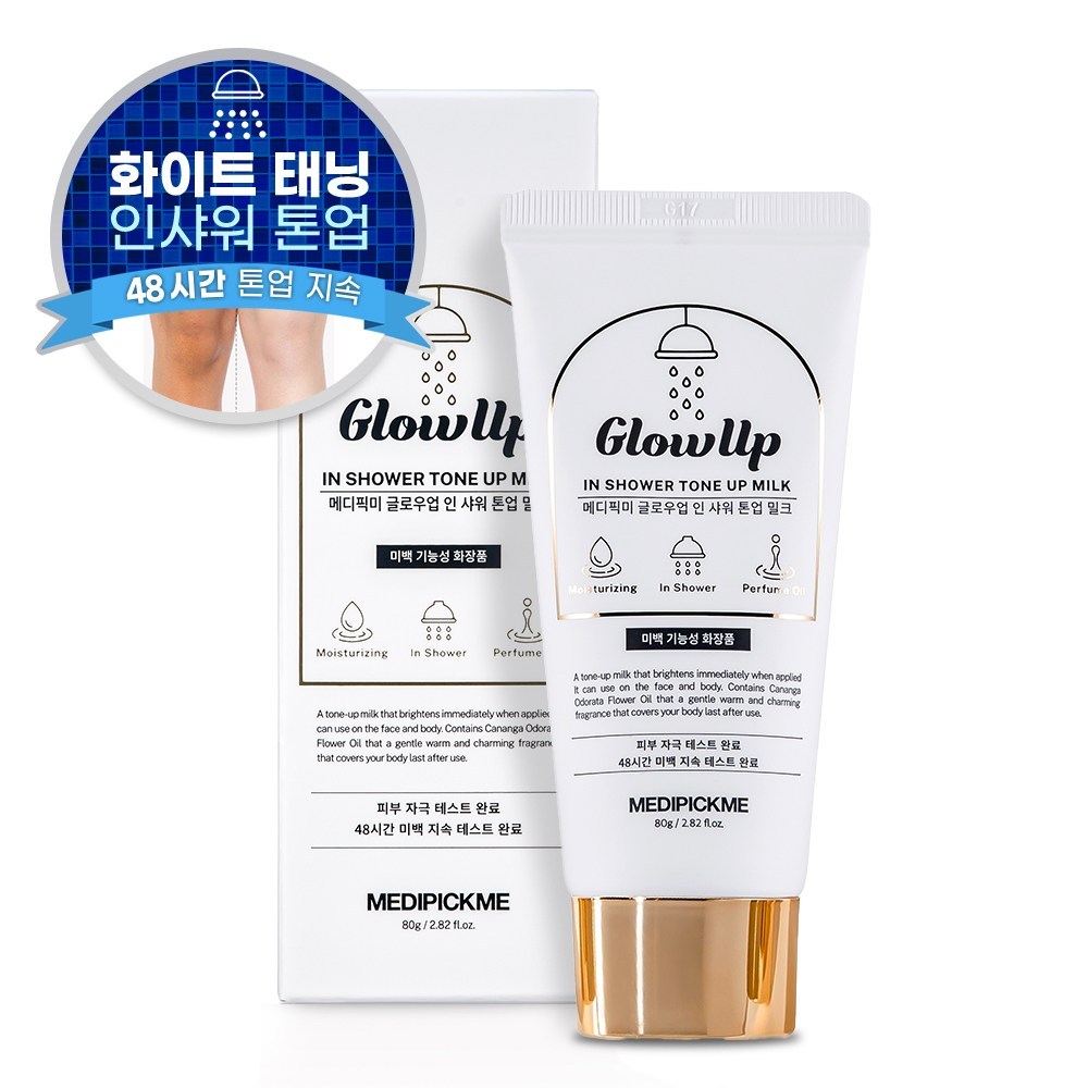 메디픽미 글로우업 인샤워 톤업밀크 80g, 80g, 1개 - 바디크림 | 쿠팡