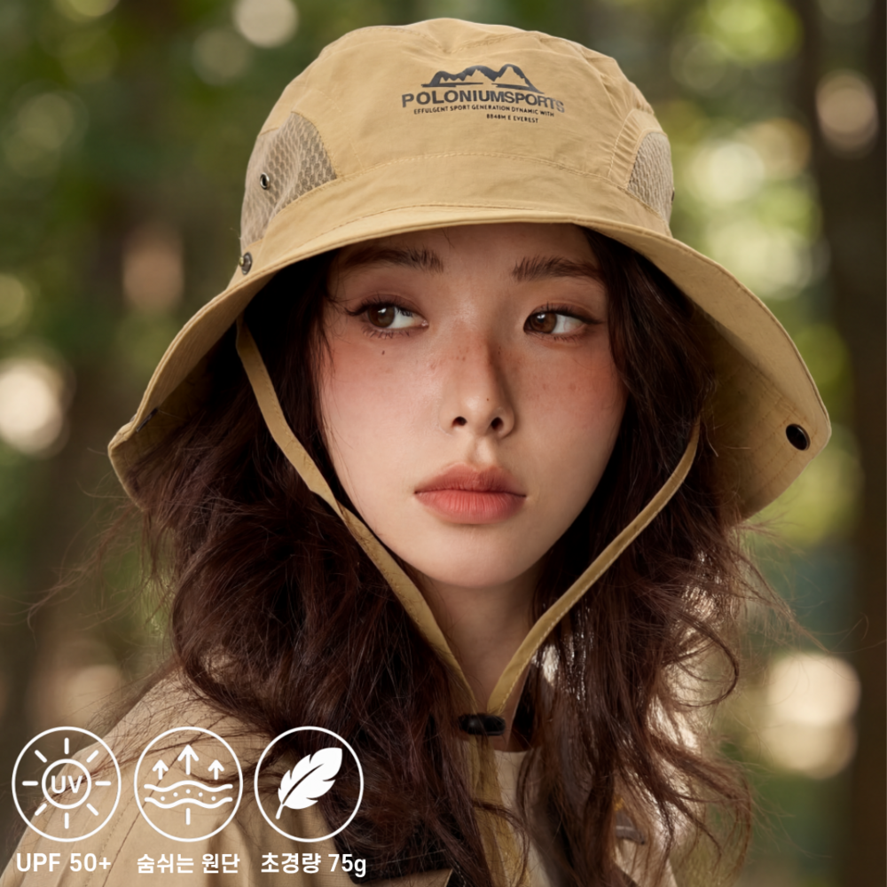 체크트리 자외선차단 등산모자 캠핑 낚시 물놀이용 UPF50+
