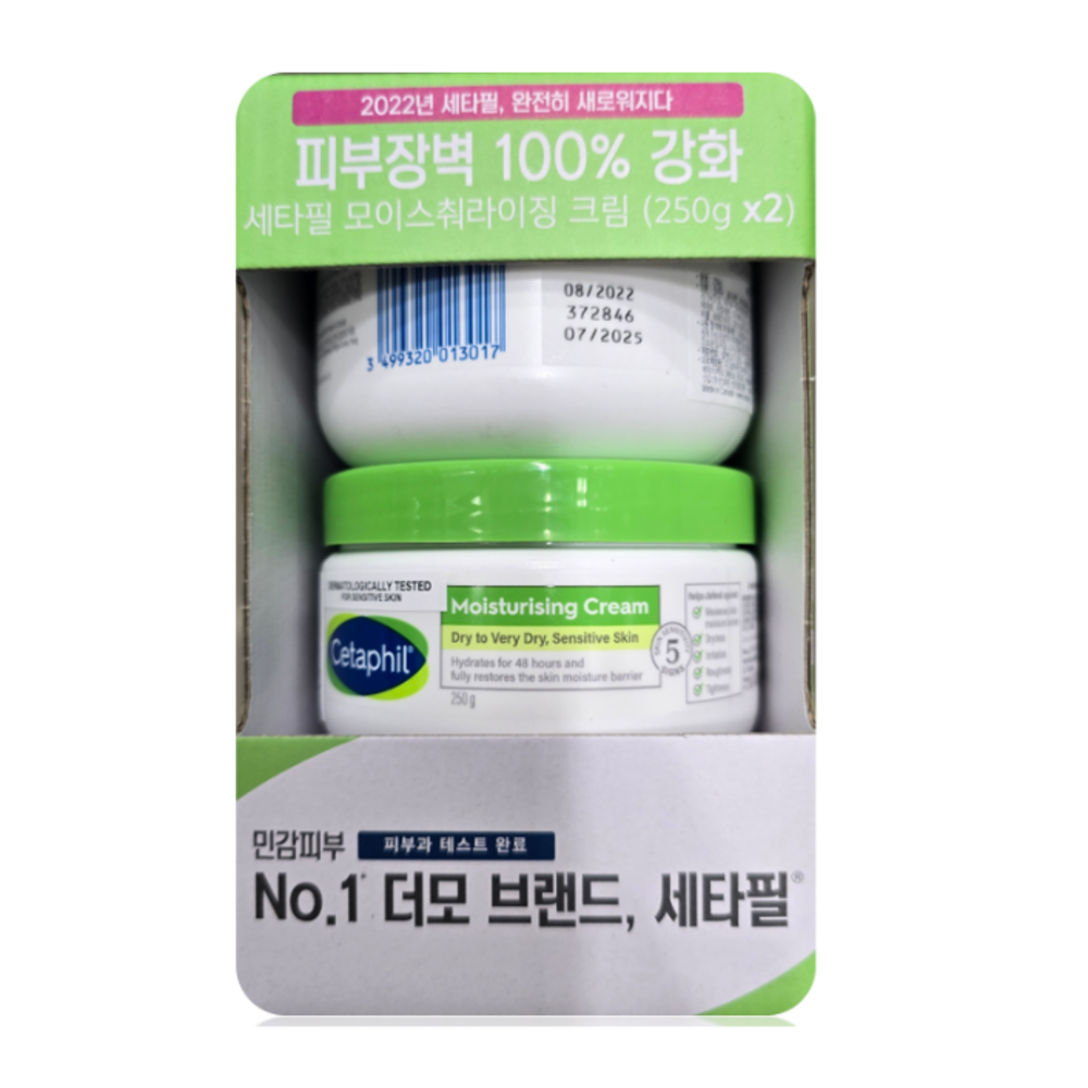 세타필 모이스춰라이징 크림 + 파우치 세트, 550g, 2세트