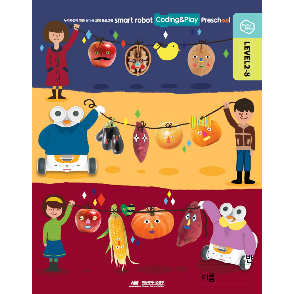 Coding&Play Preschool 2-8호 - 코딩/컴퓨터 | 쿠팡