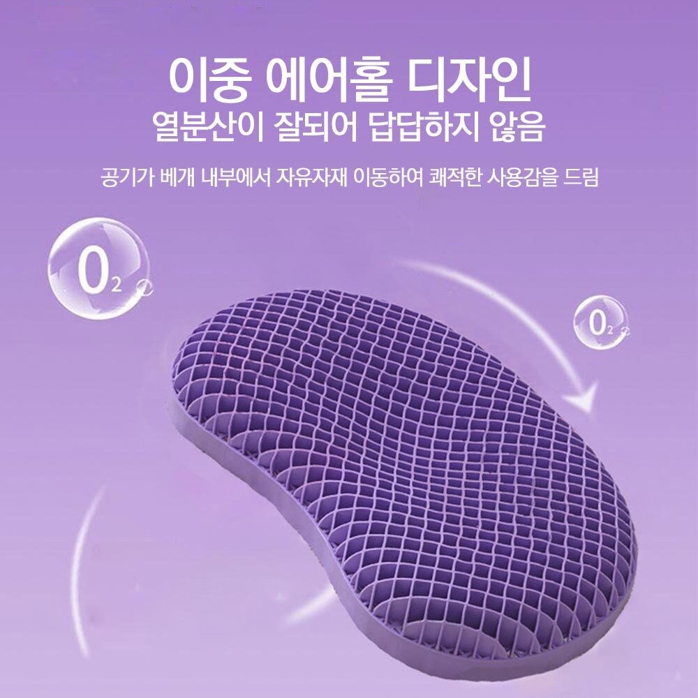 구름 위를 걷는 듯한 편안함, Roomxyd 무중력 젤리 베개로 숙면을 경험하세요.