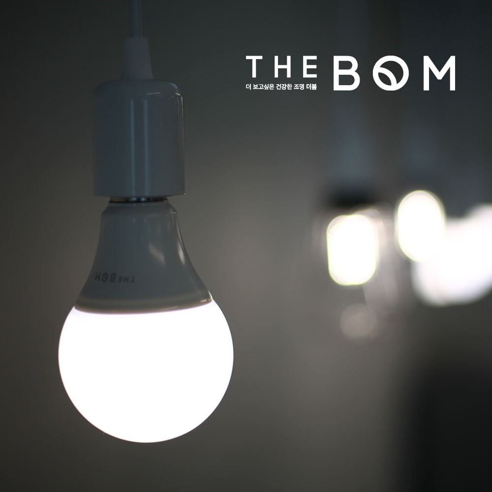 빛으로 키우는 행복, 대통령상 수상 LED 식물등