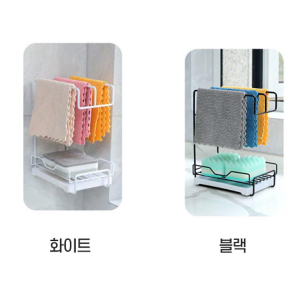 리치더스 걸이대로 싱크대 공간을 더 효율적으로 활용하세요!