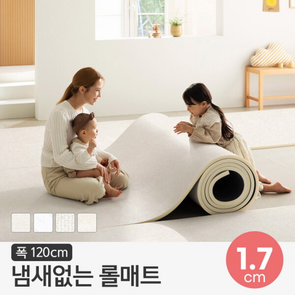 [파크론] 뽀송 층간소음 롤매트 17T 120x100x1.7cm (미터단위), 상세 설명 참조