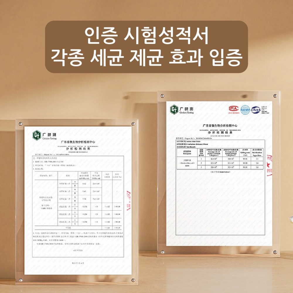 초고온 살균으로 완벽한 주방 위생 관리