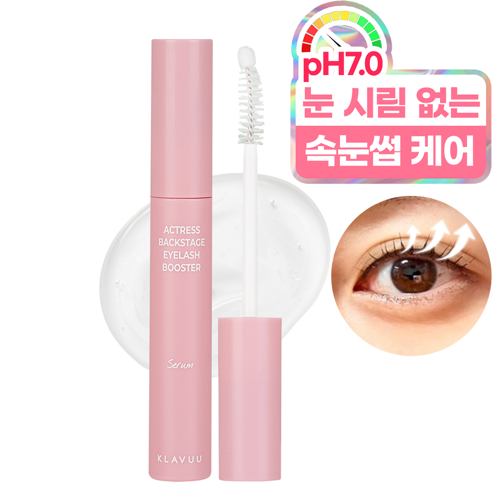 클라뷰 아이래쉬 부스터 세럼 속눈썹 영양제, 10g, 1개