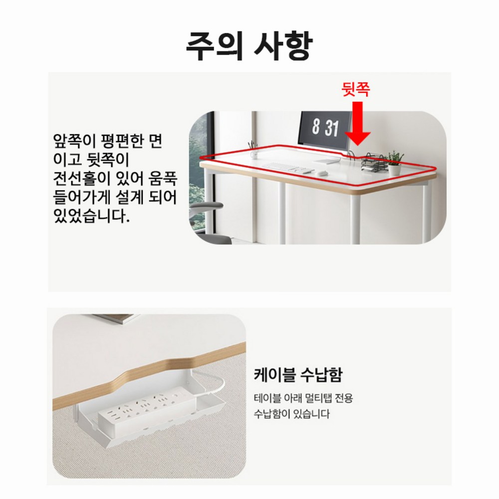 공간 효율성과 아름다움을 겸비한 투에스리빙 다용도 데스크로 당신의 공간을 완성하세요!