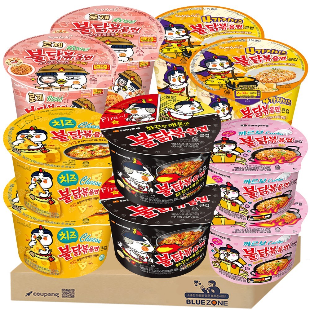 화끈함과 부드러움의 황홀한 조화: 블루존 삼양 큰컵 불닭세트 5종 탐험기 불닭볶음면