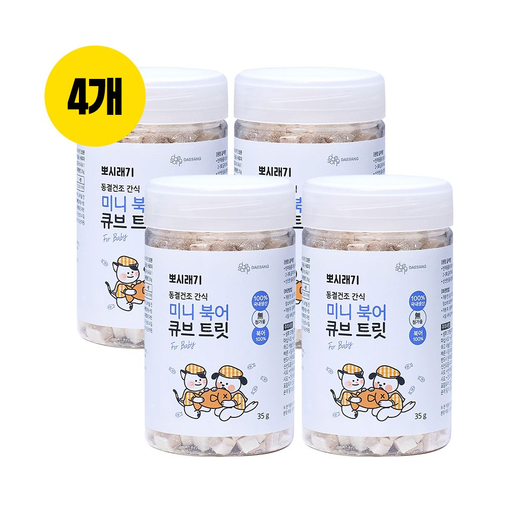 뽀시래기 고양이 큐브 트릿 동결건조 간식, 치킨맛, 120g, 1개