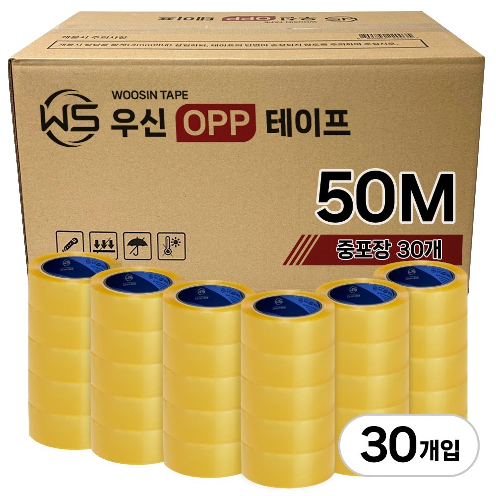 박스테이프 50M 중포장 opp 투명테이프 고중량 우신 테이프, 50개