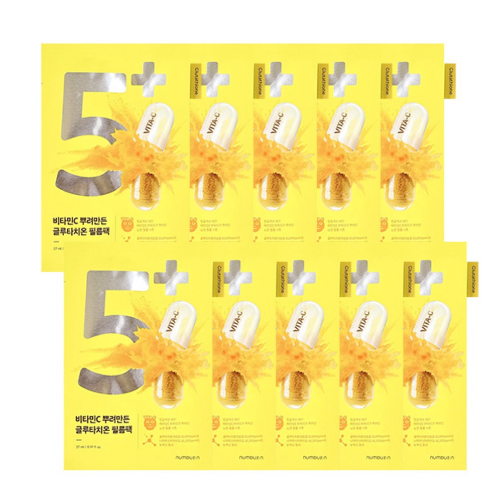 сияमंद त्वचा के लिए: 넘버즈인 5번 विटामिन C प्री-कट ग्लूटाथियोन फिल्म पैक