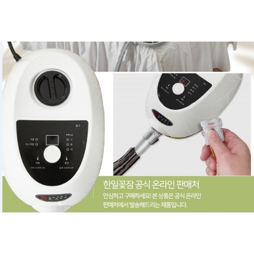 일월 온수 보일러로 따뜻하고 안전하게 겨울을 보내세요.